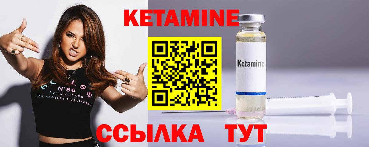 mega маркетплейс  Кетамин ketamine  КЕТАМИН ketamine  это Telegram  Новозыбков  Вход с VPN 