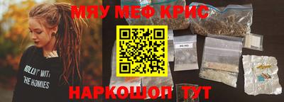 mdma Сланцы