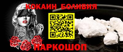 mdma Сланцы
