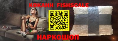 COCAINE Славянск-на-Кубани