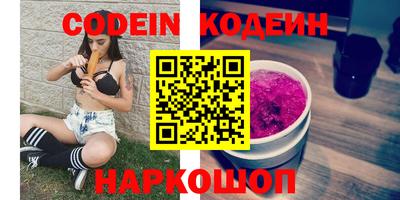 COCAINE Славянск-на-Кубани