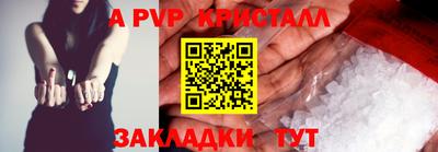 Альфа ПВП Славгород