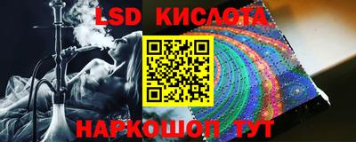 mdma Сланцы