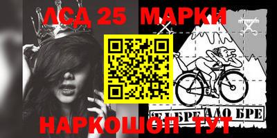 mdma Сланцы