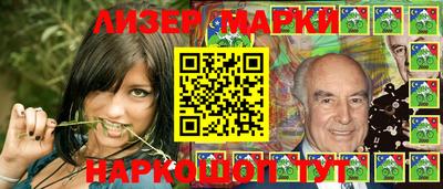 mdma Сланцы