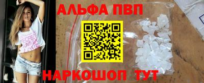 Альфа ПВП Славгород