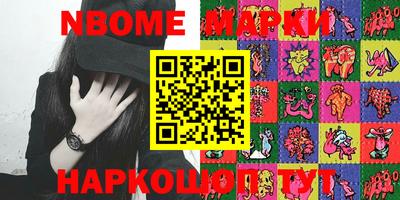 mdma Сланцы