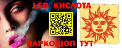 Альфа ПВП Славгород