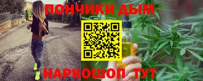 mdma Сланцы
