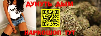 COCAINE Славянск-на-Кубани