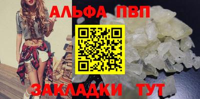 mdma Сланцы