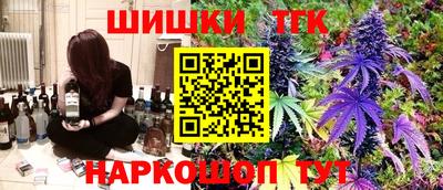 mdma Сланцы