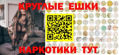 mdma Сланцы