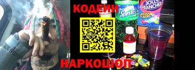 mdma Сланцы