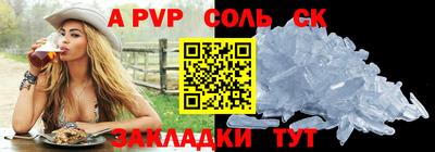 COCAINE Славянск-на-Кубани