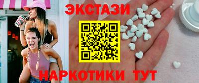 mdma Сланцы
