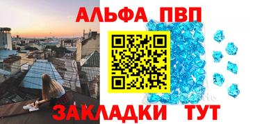COCAINE Славянск-на-Кубани