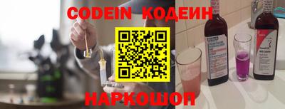 mdma Сланцы