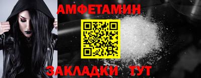 Альфа ПВП Славгород