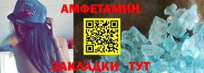 Альфа ПВП Славгород
