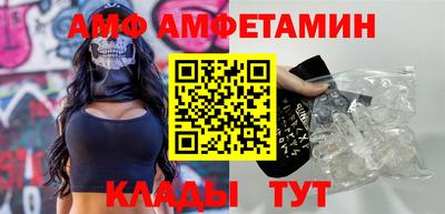 Альфа ПВП Славгород