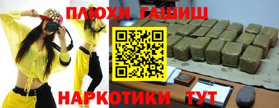 COCAINE Славянск-на-Кубани