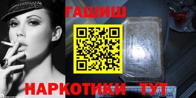COCAINE Славянск-на-Кубани