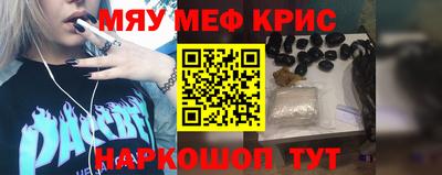 mdma Сланцы