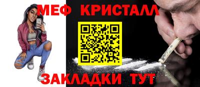 COCAINE Славянск-на-Кубани
