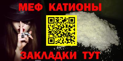 mdma Сланцы