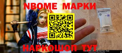 mdma Сланцы