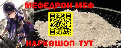COCAINE Славянск-на-Кубани