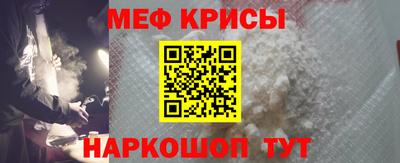 COCAINE Славянск-на-Кубани
