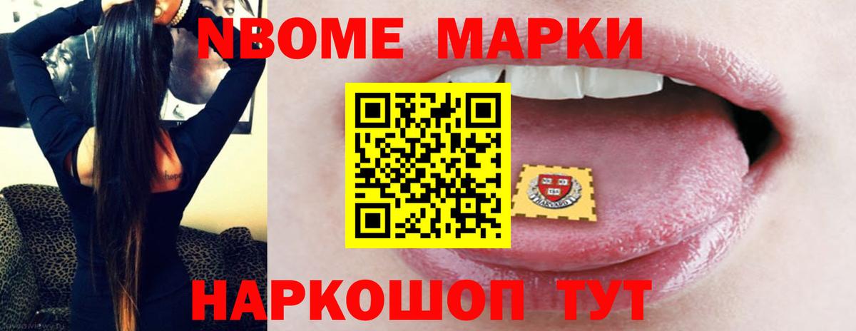 Лсд 25 экстази кислота  LSD-25 экстази ecstasy  Новозыбков  Вход с VPN 