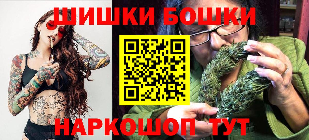 МАРИХУАНА индика Новозыбков